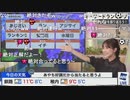 【松雪彩花】あやちのキーワードランキング 解説本田さん【本田竜也】