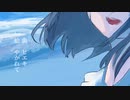 藍疾風 - 初音ミク