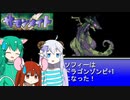 【サモンメイト】誰が生めと頼んだ... #08【ゆっくり実況】