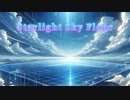 Starlight Sky Floor 【作業用BGM】