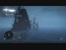 ＃23　下手なりに頑張る「アサシンクリード4　ブラックフラッグ」