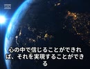 【名言】ポジティブな思考の力【世界の偉人】　●●