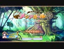【BGM】メシアガール おかわり　主題歌