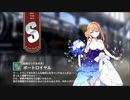 【ミストトレインガールズ】キャラシナリオ [S][船長だって女の子]ポートロイヤル