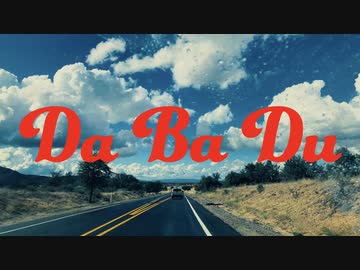 Da Ba Du / Guiano【歌ってみた】