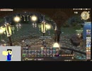 20240316 【#FF14】一般人のフリーな生活（製品版）132日目　90アラに行ってみよう編part1【生放送TS】