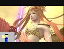 20240316 【#FF14】一般人のフリーな生活（製品版）132日目　90アラに行ってみよう編part2【生放送TS】