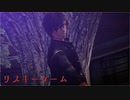 【MMD刀剣乱舞】リスキーゲーム【sam式大倶利伽羅３周年】