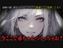 【ヤンデレASMR】束縛してくる彼女に監禁されちゃう…【メンヘラ・耳なめ・立体音響・男性向けシチュボ】