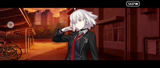 【FGO】さよならは言わずに (無実況)