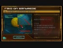 重装機兵レイノス リメイク 　オリジナルモード STAGE1:ガニメデ基地