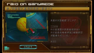 重装機兵レイノス リメイク 　オリジナルモード STAGE1:ガニメデ基地