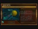 重装機兵レイノス リメイク 　オリジナルモード STAGE2:脱出