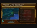 重装機兵レイノス リメイク 　オリジナルモード  STAGE4:前線基地