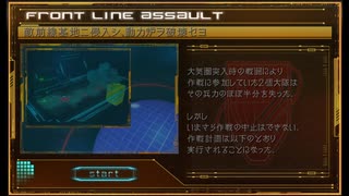 重装機兵レイノス リメイク 　オリジナルモード  STAGE4:前線基地