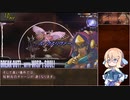 【インザナ】＃18 使用した武器は次のSceneから使用禁止【voicepeak実況】
