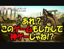 太ももに気合いが入りすぎてるカードSRPGが斬新すぎる！#11 【霧の戦場のヴェルディーナ: C.A.R.D.S. RPG】