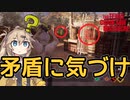 【VOICEVOX実況】振り返り放送 #12 歪むテキサスと金網の矛盾【The Texas Chain Saw Massacre】