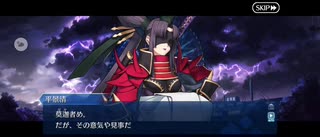 【FGO】死嵐大王・殲滅妖獣 (無実況)