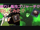 【EFT】 蘇りし転生赤ズリャーチ討伐してみた!? タルコフ市にハロウィンイベントジラーチとカルトが確定わき! ずんだもんが教えるタルコフ講座 #9 Ravenge Zryachiy PPSH