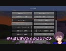 100日後にエンダードラゴンを倒すおっさん1/100日目