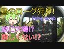 【EFT】昼のローグ狩り! 逆に穴場!? 難しくない!? ずんだもんが教えるタルコフ講座 #13 初心者から中級者でも出来なくはないよ! ローグ狩り難しいと思わないマインドセットが大事! 効率金策
