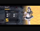 【ドルフロ】 灰域探査 クリスタル地帯 ボス攻略【アーキテクト】