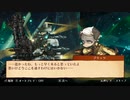 戦場のフーガ つぶやき実況11-9