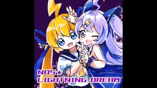 NOS★LIGHTNING DREAM[オリジナル曲]