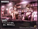 負け犬な腐人が『探偵 神宮寺三郎 KIND OF BLUE』を朗読プレイ。 Part.21(バーかすみ編01