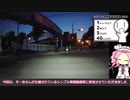 【シンプル車載動画投稿祭】夜明けの滋賀県湖北ドライブ～カップ麺を添えて～