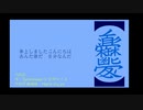UU2_リリックビデオ