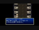 だっとさんの テイルズ オブ デスティニー【実況プレイ】その66