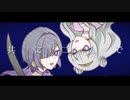 【Synthesizer V / NEUTRINOカバー】eternal eternity (short size)【小春六花 / 夜語トバリ】