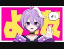 友達不要論／だいたいぼっち。feat.flower