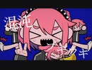 [高校生が味のある声で]混沌ブギ歌いました　[#高校生歌ってみた #歌ってみた #新人歌い手