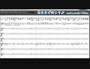 【夏色花梨】気ままで行こう♪【オリジナル】
