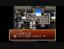 だっとさんの テイルズ オブ デスティニー【実況プレイ】その67