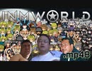 淫夢３おじ惑星脱出記.mp48～青くなった課長とコロニー最大のピンチ～