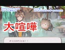 ツイステッドワンダーランドをマイペースに実況プレイ　イベント編　ようこそ!ツムステッドワンダーランドPART3③