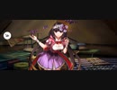 【FGO】刑部姫（マイルーム）イベントちゅ～『無実況』