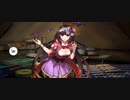 【FGO】刑部姫（マイルーム）嫌い。『無実況』