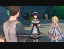 【原神】昔から憧れてた生き別れの双子の兄を探す旅#212