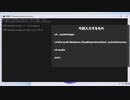 Windows11のOOBEで遊んでみた【ゆっくり】