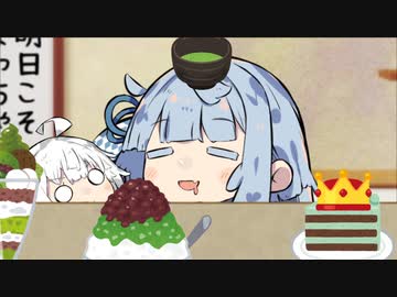 多分コメダの抹茶の存在を覚えてはいたであろうあおたろう