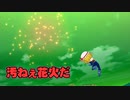 にわカカロット魔理沙のドラゴンボールZカカロット実況part9