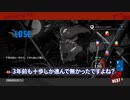 アークシステムワークスによるGGST雑魚プレイヤー煽りコメント集 その2