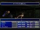 【FF7】トロフィーコンプ&やり込みプレイ【Part700】