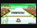 F-ZERO FORGBA クロスロードサーキット クレイジーホース 2'11"70