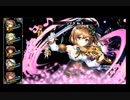 FLOWER KNIGHT GIRL-死にゆく世界の支配者